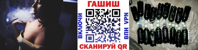 Купить наркотик аптеки Зима МАРИХУАНА  Кокаин  ГАШИШ 