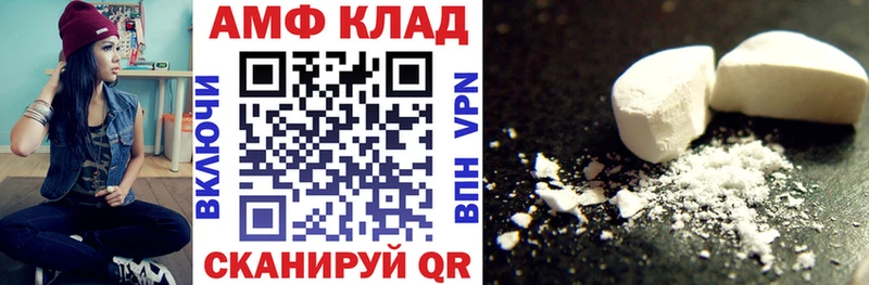 Amphetamine 98%  Зима 