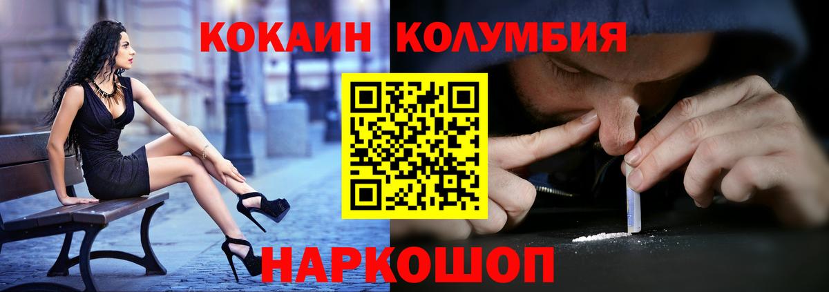 COCAIN 97% Зима