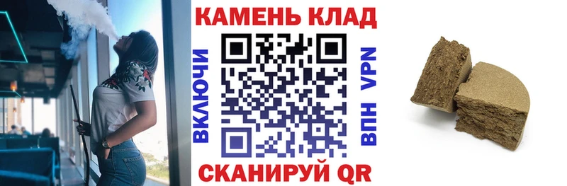 ГАШ индика сатива  наркотики  Зима 