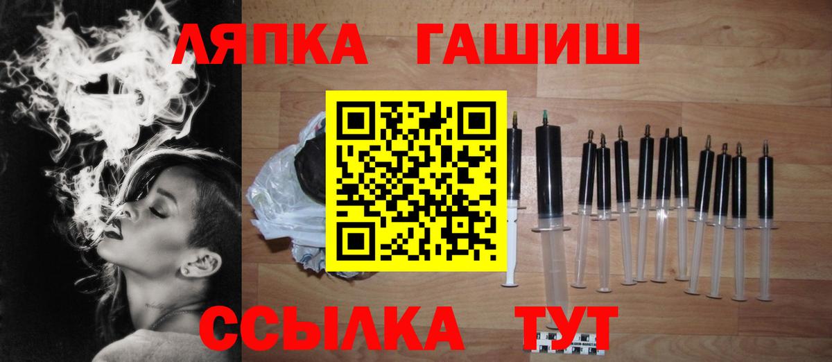 Зима  Гашиш ice o lator  Вход с VPN  ГАШИШ индика сатива 