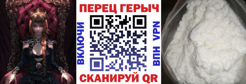 даркнет сайт  Зима  Героин афганец 