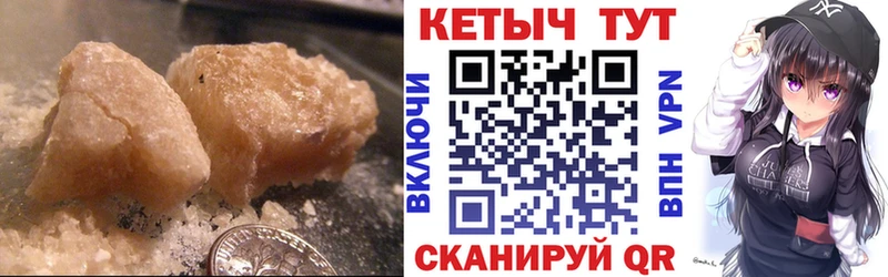 наркошоп Зима КЕТАМИН ketamine