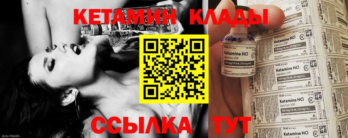мега онион  Вход с VPN  Зима  Кетамин ketamine 