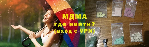 кокаин VHQ Балабаново