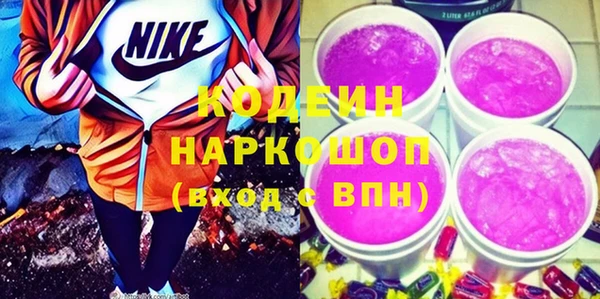 кокаин VHQ Балабаново