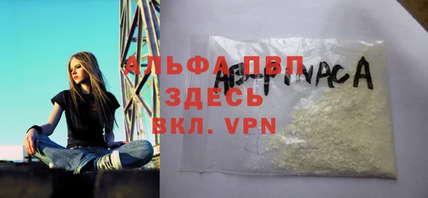 первитин Балахна