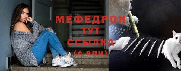 кокаин VHQ Балабаново