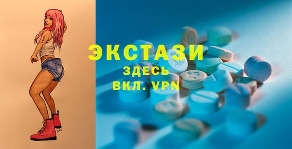 первитин Балахна
