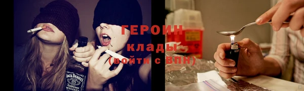 первитин Балахна
