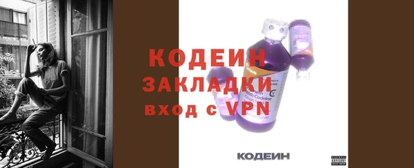скорость mdpv Слюдянка
