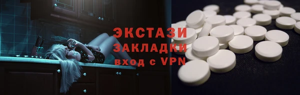бошки Снежинск