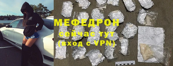 каннабис Бугульма