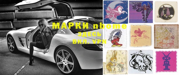 кокаин VHQ Балабаново