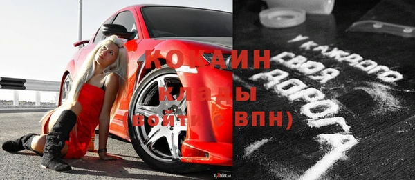 бошки Снежинск