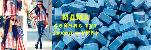 первитин Балахна