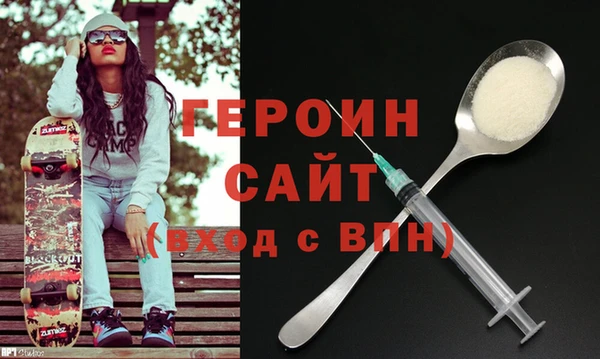 прущий лед Снежногорск