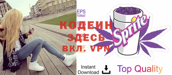 кокаин VHQ Балабаново