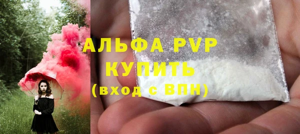 первитин Балахна