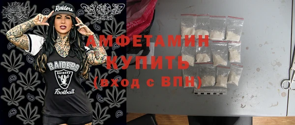первитин Балахна
