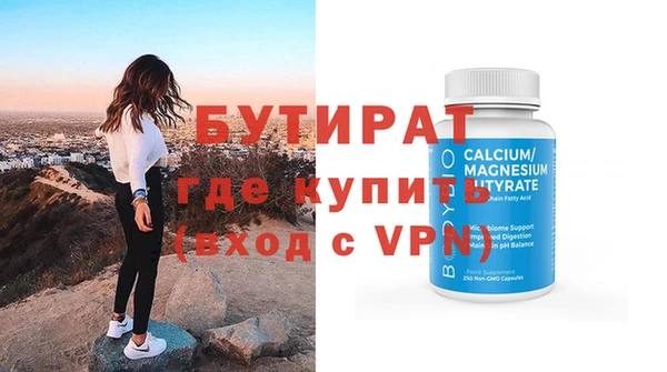 кокаин VHQ Балабаново