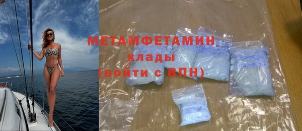 кокаин VHQ Балабаново