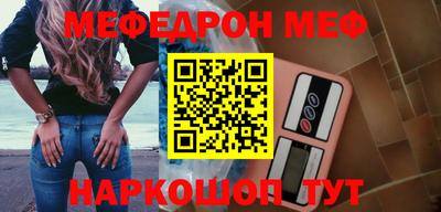 стафф Малгобек