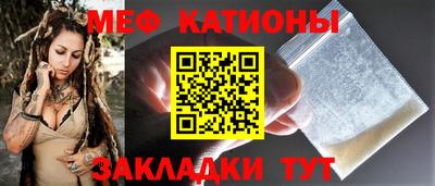 герыч Отрадное
