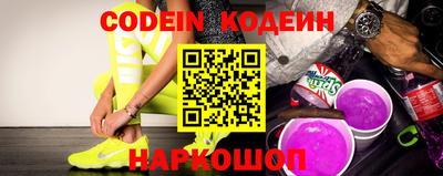 ПСИЛОЦИБИНОВЫЕ ГРИБЫ Мариинск