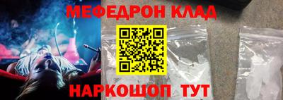 стафф Малгобек