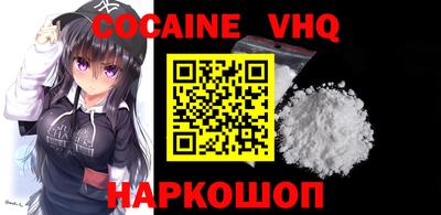 стафф Малгобек