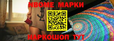 стафф Малгобек