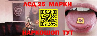 ПСИЛОЦИБИНОВЫЕ ГРИБЫ Мариинск