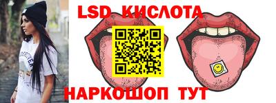 ПСИЛОЦИБИНОВЫЕ ГРИБЫ Мариинск