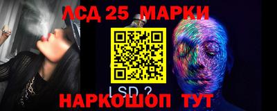 ПСИЛОЦИБИНОВЫЕ ГРИБЫ Мариинск