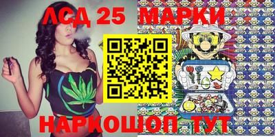 ПСИЛОЦИБИНОВЫЕ ГРИБЫ Мариинск