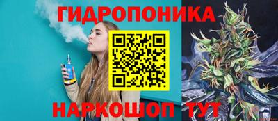 ПСИЛОЦИБИНОВЫЕ ГРИБЫ Мариинск