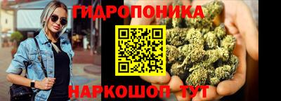 стафф Малгобек