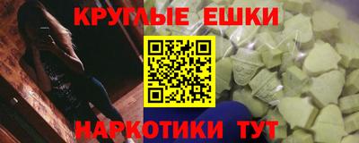 ПСИЛОЦИБИНОВЫЕ ГРИБЫ Мариинск