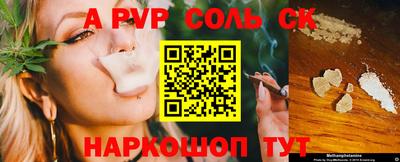 ПСИЛОЦИБИНОВЫЕ ГРИБЫ Мариинск