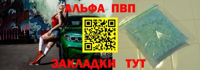 стафф Малгобек