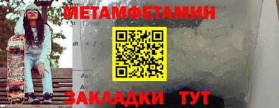 ПСИЛОЦИБИНОВЫЕ ГРИБЫ Мариинск