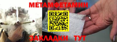 стафф Малгобек