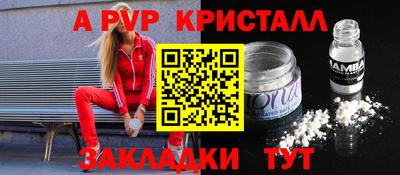 стафф Малгобек