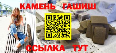 стафф Малгобек