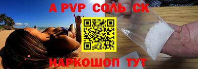 ПСИЛОЦИБИНОВЫЕ ГРИБЫ Мариинск