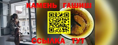 ПСИЛОЦИБИНОВЫЕ ГРИБЫ Мариинск