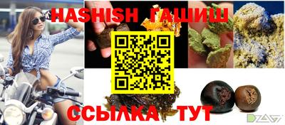 ПСИЛОЦИБИНОВЫЕ ГРИБЫ Мариинск