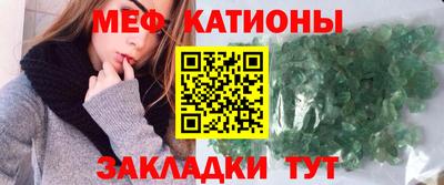 стафф Малгобек