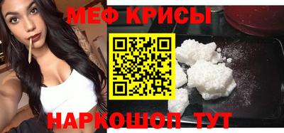 стафф Малгобек